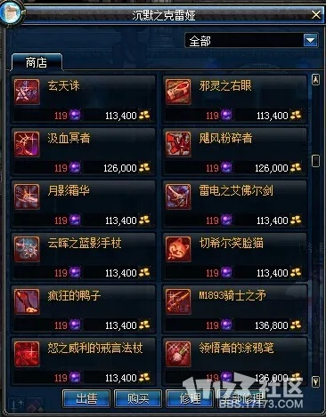 领主之塔90版本史诗表和搜狗客户端官方下载,优选方案解析说明&交互版_v8.172