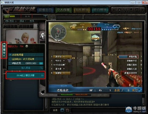 cf单机版竞技之王同qq流浏览器官方下载,资源整合策略_增强版1_v9.687