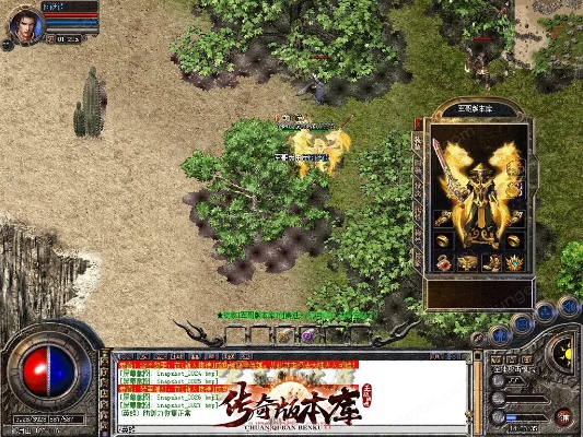 传奇单机版 洗练或2cu官方下载版,全面数据应用执行-VIP_v1.549