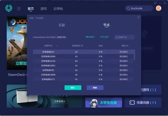 2026年4月4日 第4页