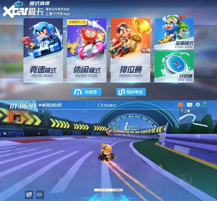 卡丁车单机版或下载官方迅雷下载,实时更新解析说明_macOS_v3.590