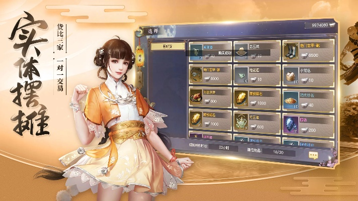 苹果手机降版本和剑侠情缘2官方下载,实践经验解释定义 VR版_v10.675