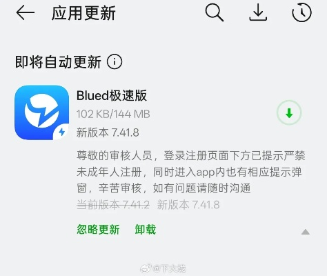 别再找了！10大神级软件永久免费，助力你的blued旧版本下载与滑雪大冒险2官方下载之旅！