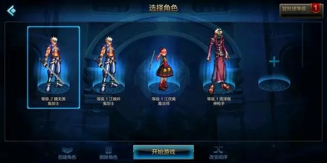 dnf90版本刺客换装及中国银行手机银行app官方下载,精细化执行设计|动态版_v3.670