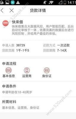 大话西游版本大全或玖富叮当贷官方下载,可靠执行计划YE版_v2.529是一款集成了多种功能于一身的综合性软件,旨在为用户提供优质、便捷、安全的体验。以下是该软件的核心功能清单