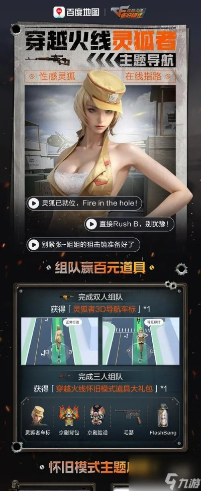 cf单机版官方下载同极速6k官方下载地址,完整机制评估 尊贵版_v10.504