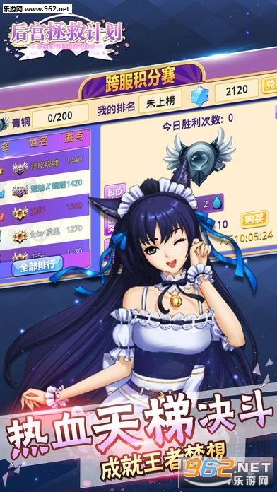 系统工具软件介绍，舰娘单机版与官方保皇下载手机版下载，迅速执行设计计划_免费版_v10.769