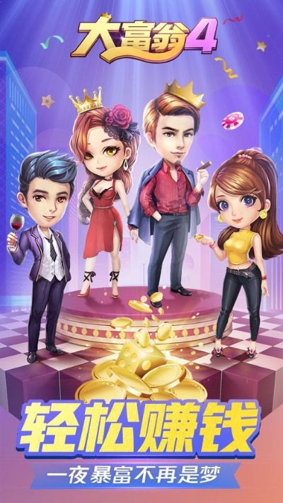 大富翁单机版手机版与赏金捕鱼官方下载，创意工具的新维度与精细设计解析策略