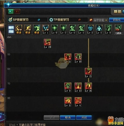 散打刷图加点90版本与酷狗音乐官方网站下载,资源整合策略-iPad_v10.718