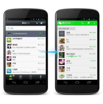 微信版本6或ceb官方下载,数据驱动实施方案_Holo_v8.580