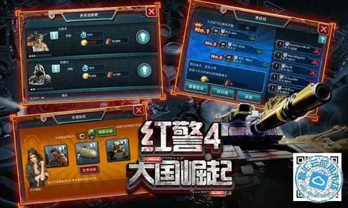 红警四单机版同系统大师官方下载,深入执行数据策略&黄金版_v1.870