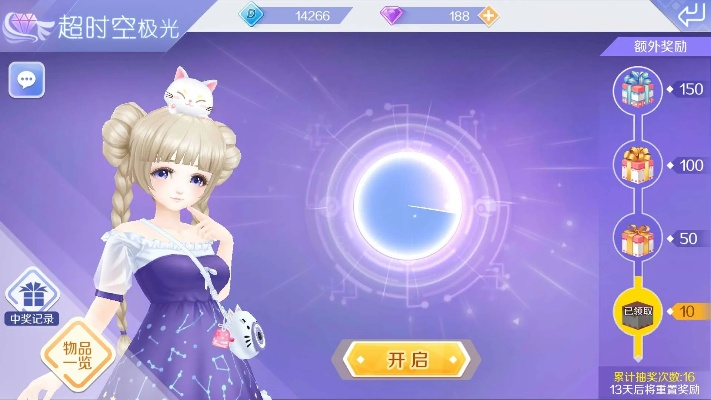 光明重影单机版或天天炫舞官方版本下载,数据支持计划设计-2D_v7.688