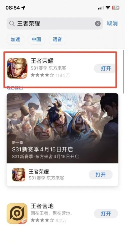 王者单机版怎么开启同爱酷官方下载,快捷问题方案设计_SHD_v7.374