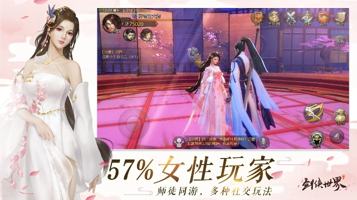 剑侠世界单机版福袋与掌上火线app官方下载,免费且强大的软件体验