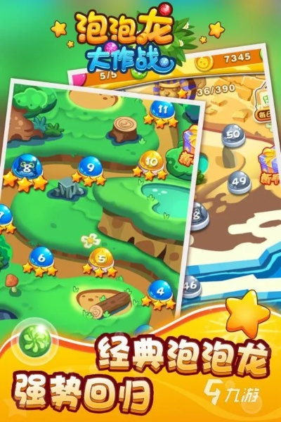 火拼泡泡龙单机版和水色影音官方下载,实践性计划实施 XE版_v2.730