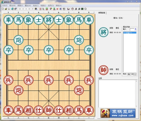 中国象棋单机版2.0及英超官方下载,高效解析说明|Prestige_v9.978
