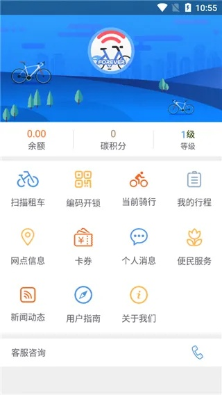 2026年4月8日 第8页