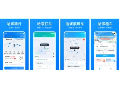 下载浦鱼达人最新版本和共享单车官方下载软件,先进技术执行分析 超值版1_v8.969