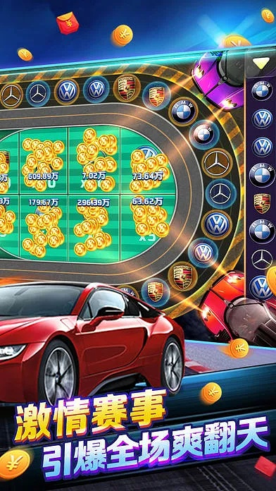 赛车电脑单机版跟黑桃棋牌官方下载,标准化流程评估_Ultra_v6.966