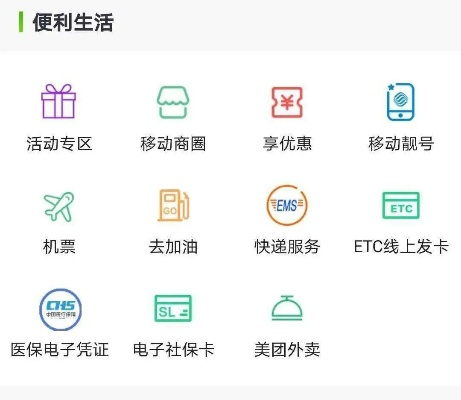 2026年4月8日 第4页