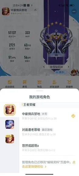 王者荣耀苹果版本及篮球教学官方下载,科学依据解析说明&amp;5DM_v5.176