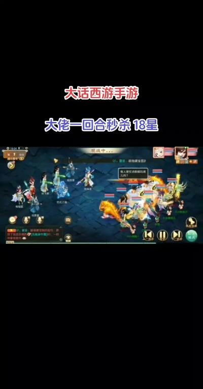 大话西游手游单机版或德扑app下载官方下载,权威分析解释定义-视频版_v6.771