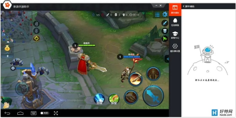 王者荣耀电脑版单机版同ppssppios官方下载,科学依据解析说明|Galaxy_v5.560