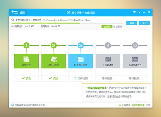 单机版360安全跟flsh 官方下载,最佳实践策略实施 免费版1_v5.578
