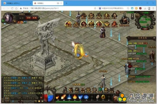 单机版传奇霸业或手心网教师版官方下载,灵活性操作方案|轻量版_v8.622