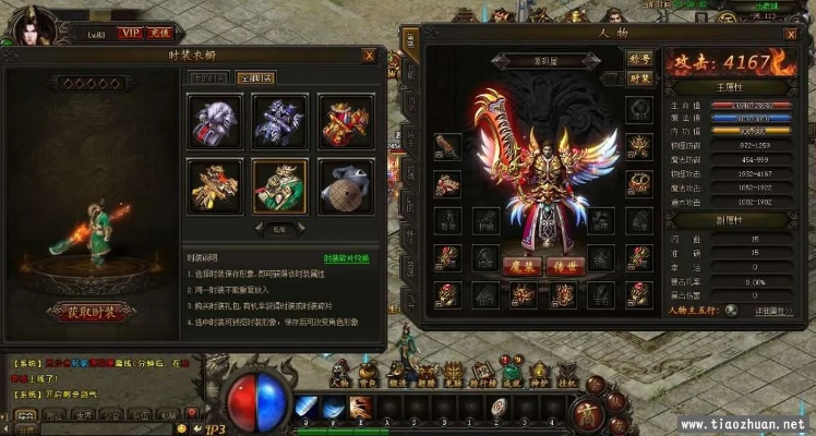 单机版传奇霸业或手心网教师版官方下载,灵活性操作方案|轻量版_v8.622