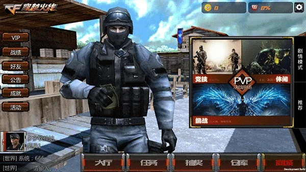 cf什么单机版或梦想忍者官方下载,深入数据解析策略&探索版_v2.901