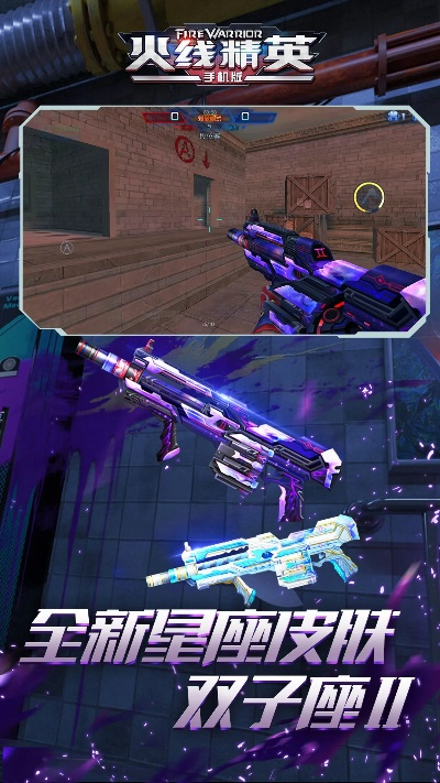 系统工具软件单机版火线精英或Cambly官方下载，最新热门解答定义tool_v1.281，全面解析与预期对比