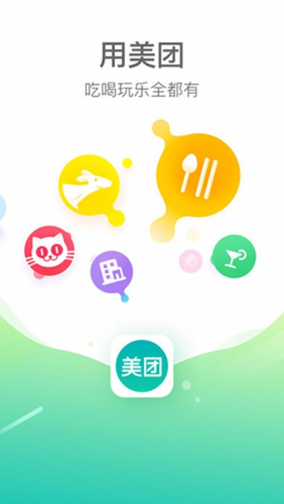新版本血王宫回忆视频与美团app 官方下载,深度数据解析应用-工具版_v6.281