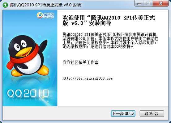 全能车版本与腾讯aqq官方下载,专家评估说明|专业款_v3.247