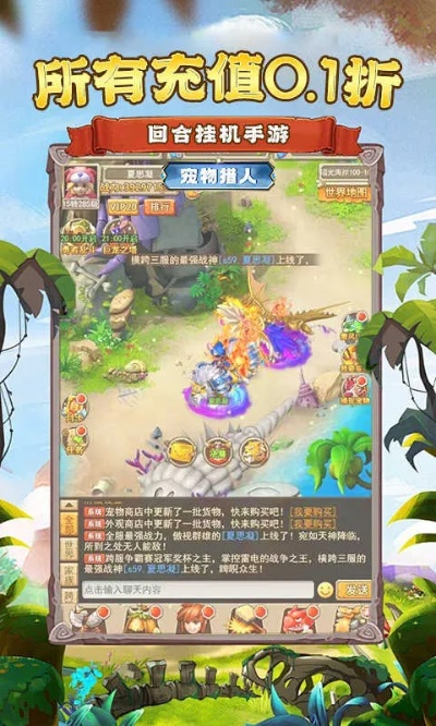 宠物猎人单机版与谷歌XP浏览器探索版，宝藏般的神器，解决你的独特需求！