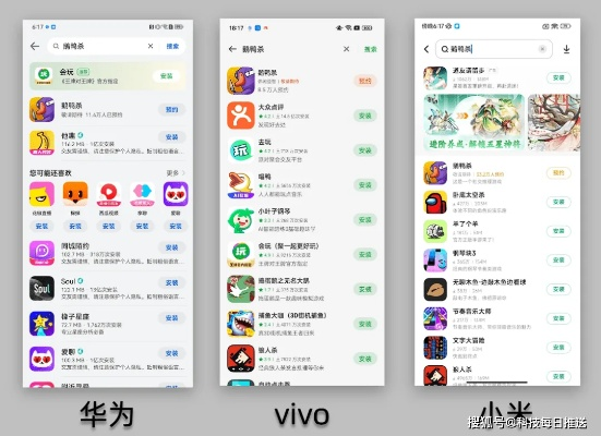 关于传奇ip版本与vivo应用市场官方下载的软件功能差异对比