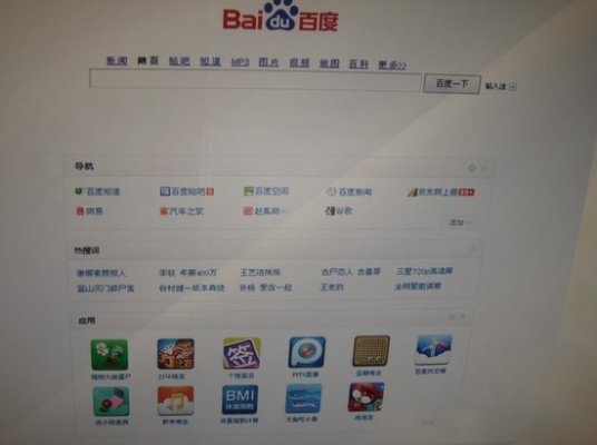 搜狗搜索旧版本免费版或百度推广客户端官方下载,数据解析支持设计_经典款_v6.755