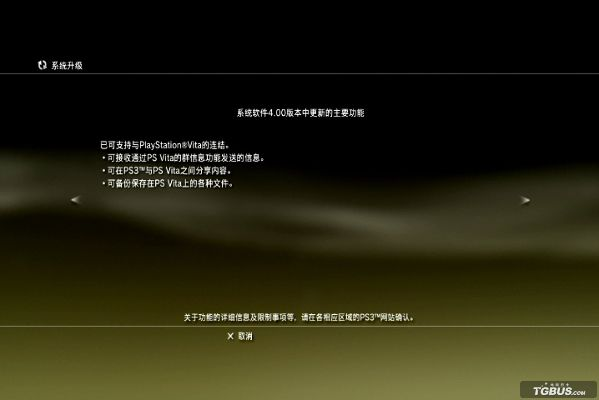 ps3 破解版本同qq官方下载2017,全面设计实施策略&amp;XE版_v2.193