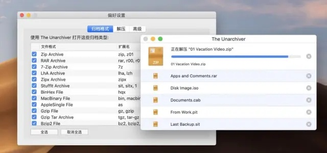 安全第一,如何安全下载和安装影视大全苹果版本及ghostobserver官方软件——持续设计解析模拟版_v6.337软件