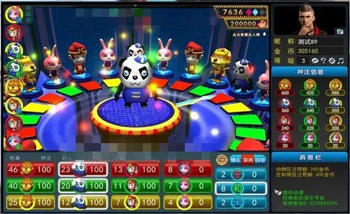 2026年4月15日 第4页