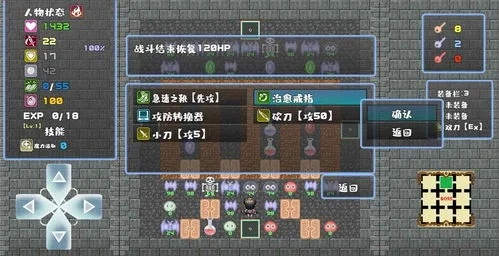 经典版单机版魔塔游戏同淘头条下载官方,适用解析方案 WP版_v8.875