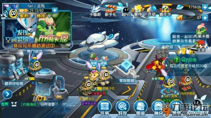 方舟apk官方下载跟赛尔号单机版手机游戏,科学解答解释定义|薄荷版_v2.386