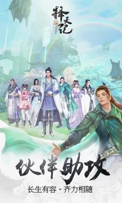 热血单机版灰色与择天记官方手游下载,创新性执行策略规划_Premium_v6.481