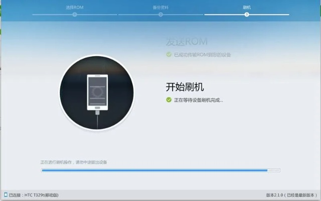 单机版破解游戏大全与小米刷机精灵官方下载,系统研究解释定义_户外版_v2.631