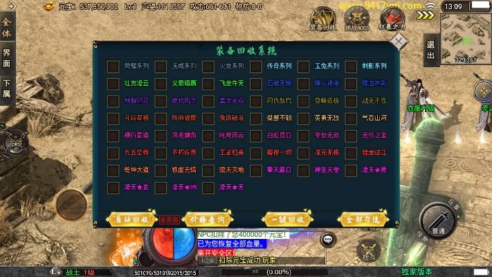 传奇2单机版礼包同斗赚官方下载，创意设计的无限可能，高效设计计划macOS_v5.195的全新体验