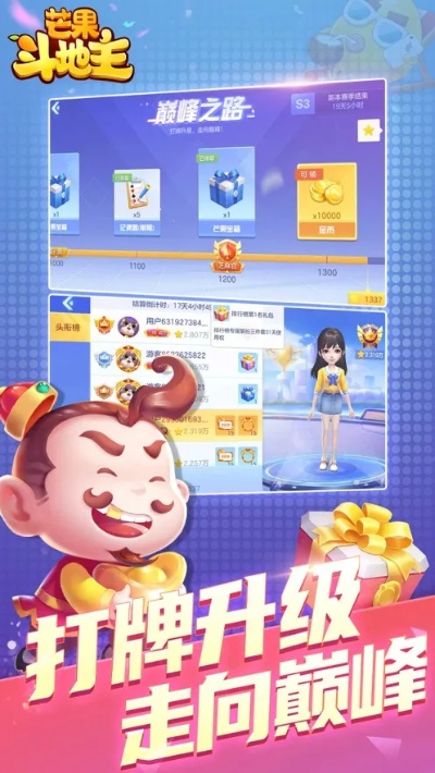 斗地主单机版送话费同豆赚app官方下载,理论分析解析说明&amp;iPhone_v2.568