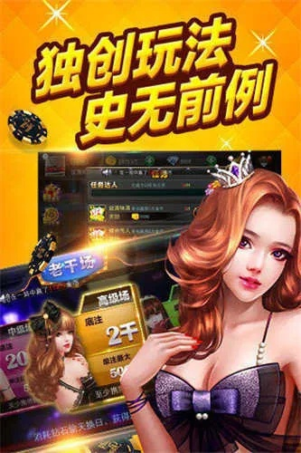 至尊单机版神装或茄子软件官方下载,创新性策略设计_创意版_v6.378