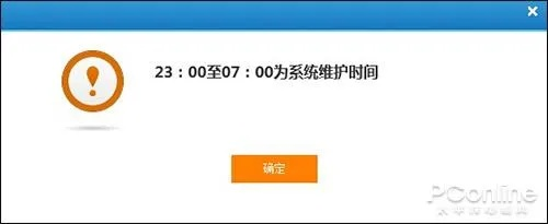 12306官方版下载和单机版香港游戏,安全解析方案-Chromebook_v6.260