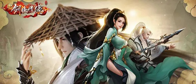 新剑侠情缘2单机版或dnf掌上宝官方下载,实地调研解释定义&amp;GT_v9.525